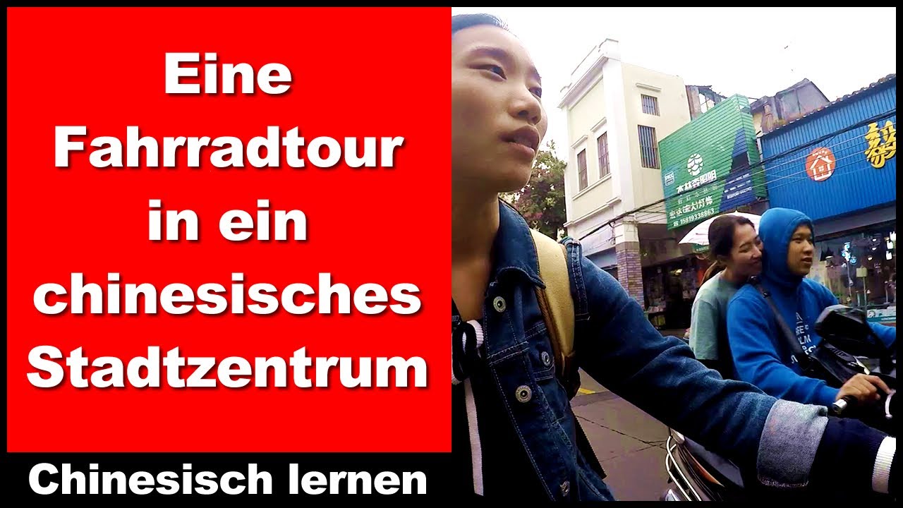 Eine Fahrradtour in ein chinesisches Stadtzentrum