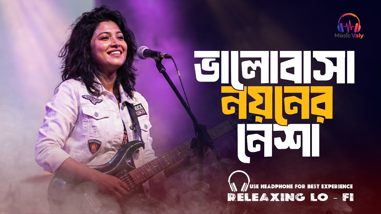 Bhalobasha Noyoner Nesha | Bangla Folk Rock Song | ভালোবাসা নয়নের নেশা | Music Valy