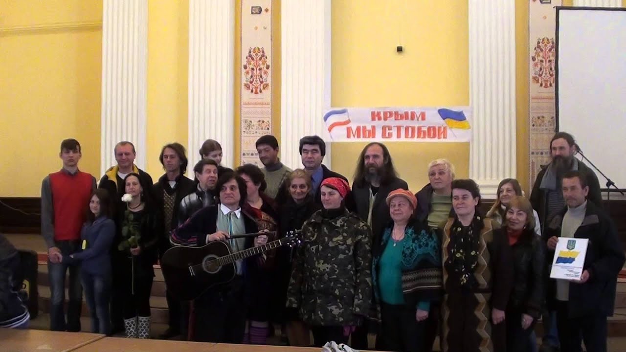 Крым -- мы с тобой ! Crimea - we are with you!