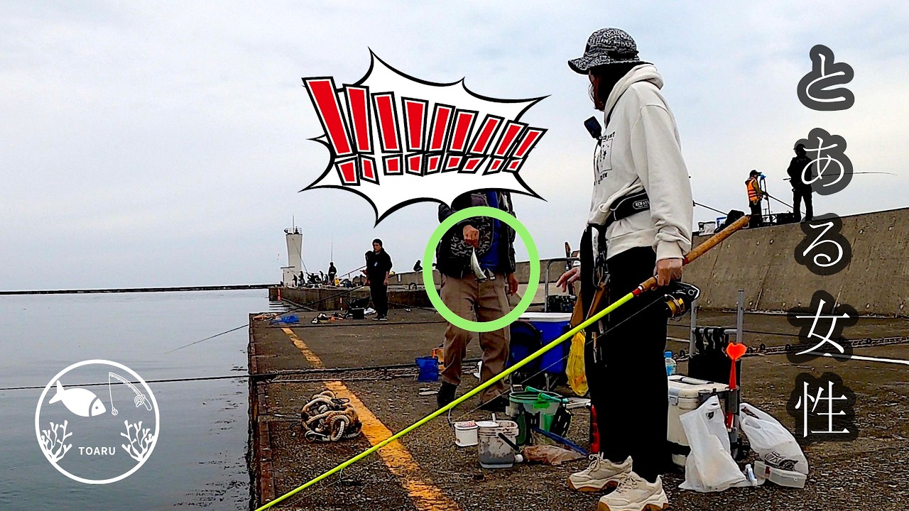 【衝撃】隣の常連さんは「神」でした！？直江津ハッピーフィッシングで起きた嘘のような本当の話