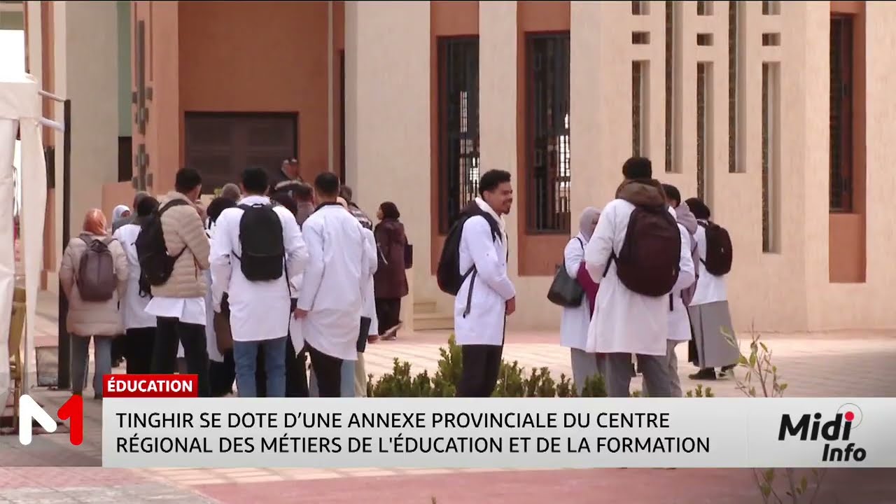 Tinghir : annexe provinciale du Centre régional des Métiers de l´Éducation et de la Formation