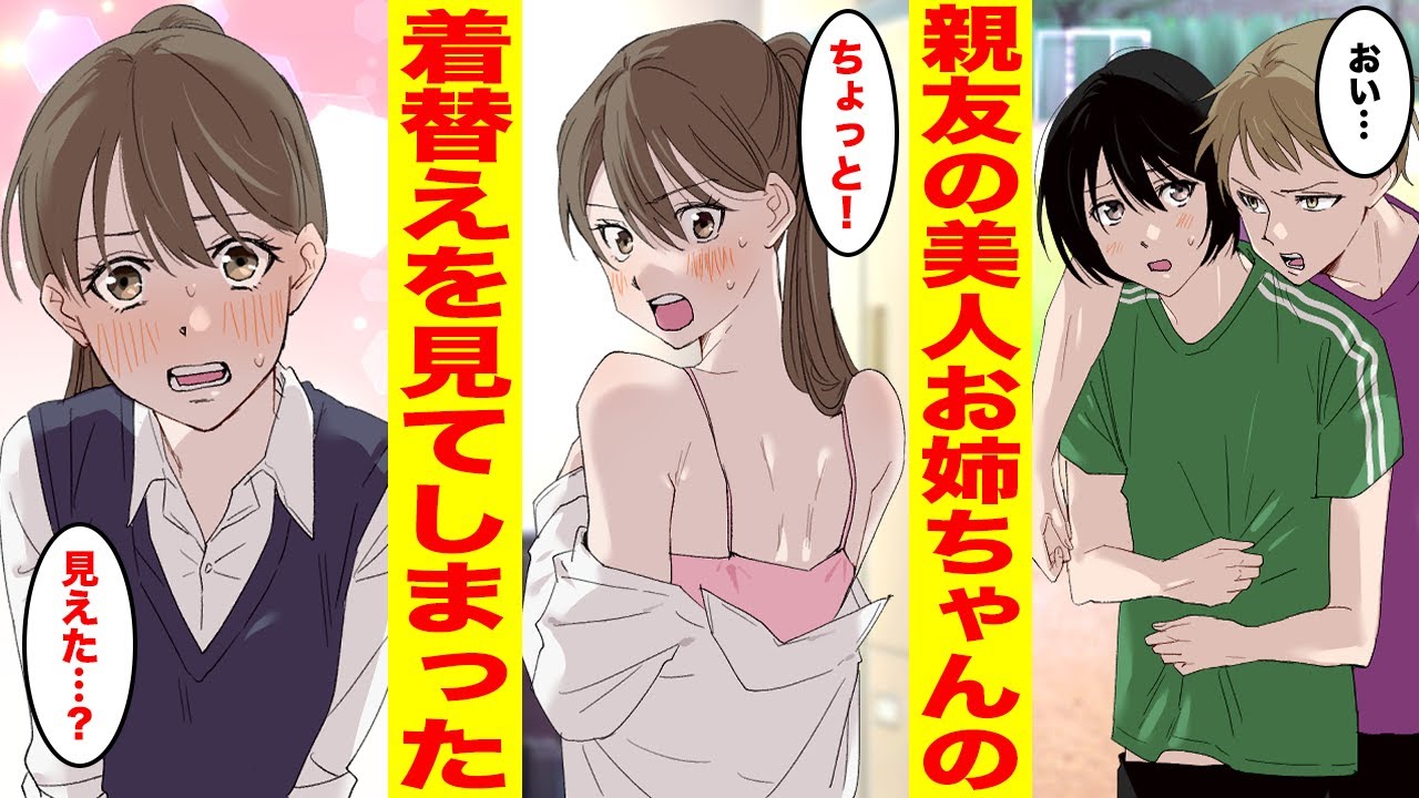 【漫画】ブラコンな姉（学校のマドンナ）に悩んでいる同級生に恩返しするために貧乏高校生の俺が『マドンナの彼氏』を演じることに… ほか〈新作まとめ〉【胸キュン漫画ナナクマ】【恋愛マンガ】