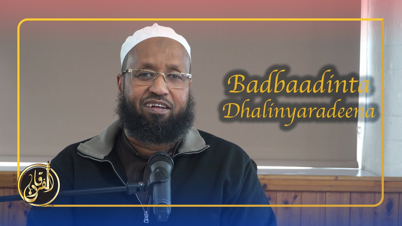 Badbaadinta Dhalinyaradeena | Sheekh C. Qaadir Cali Canbe