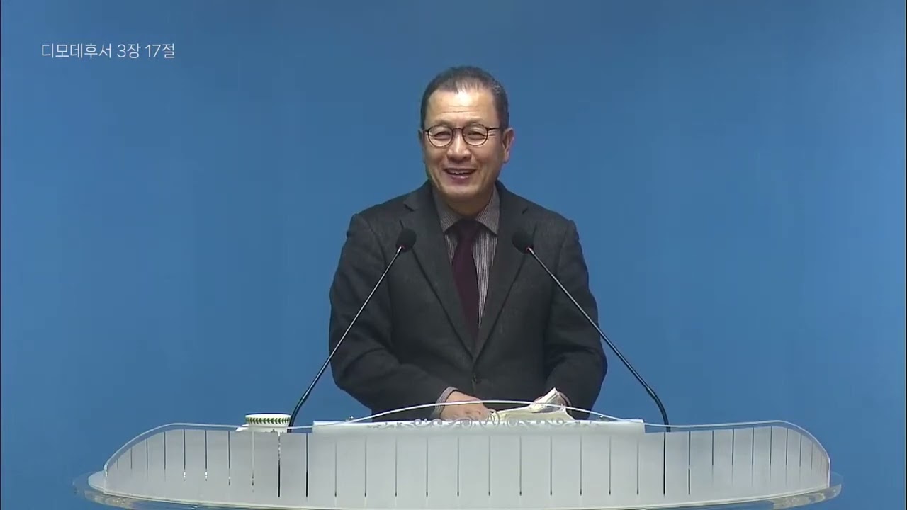 참된 섬김의 원칙 3가지