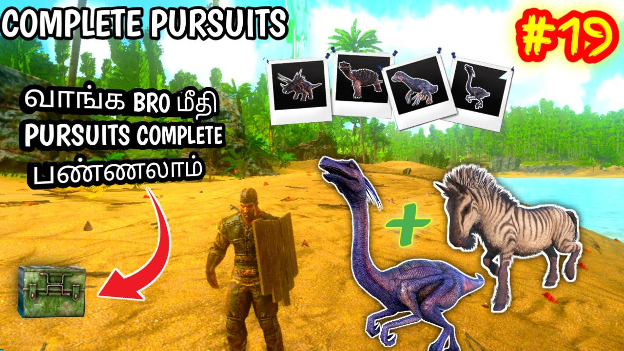 HOW TO TAME EQUUS & GALLIMIMUS IN ARK MOBILE | HOW TO COMPLETE PHOTOGRAPHY HERBIVORES #19