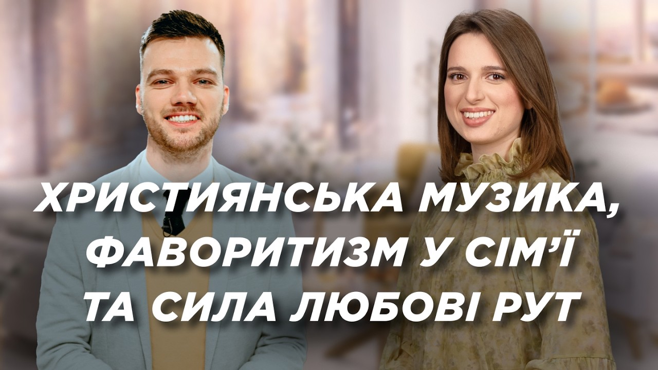 Премія 