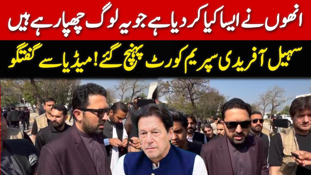 CM KP Sohail Afridi Strong Media Talk outside Supreme Court of Pakistan