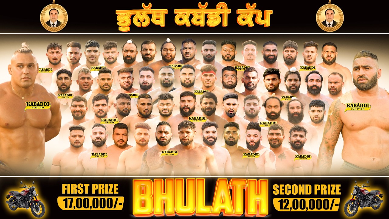 Live Bholath (Kapurthala) Kabaddi Cup 15 April 26 | Today Kabaddi Live | Bhulath Live | Live Kabaddi
