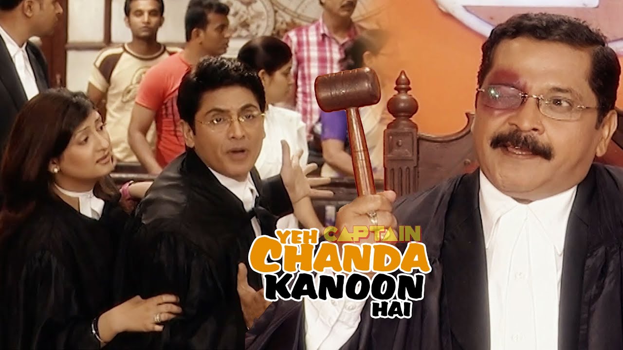 अदालत में कैसे फूटी जज साहब की आँख ? Best of Chanda Kanoon | Full Episode
