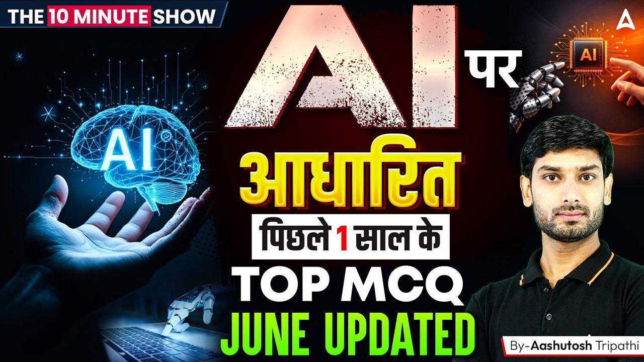 Last 1 Year Current Affairs 2025-26 | June Current Affairs Top MCQs | 10 Minute show By Ashutosh Sir