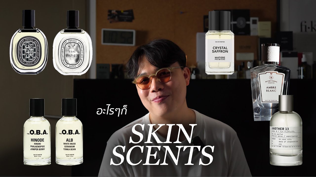 5 คาแรคเตอร์น้ำหอม Skin Scents! คืออะไร ทำไมฮิตนัก? | ThanatS