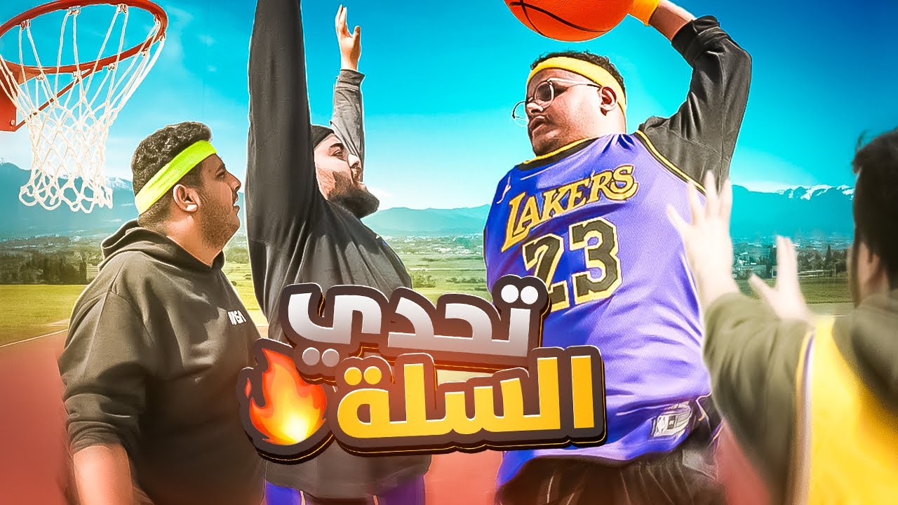 من افضل دو سلة في فالكونز 🏀⛹️‍♂️🔥 !