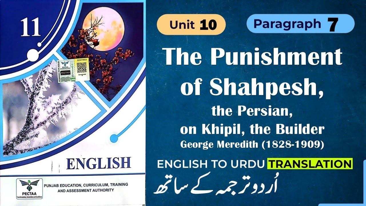 1st year English chapter 10 | Paragraph 7 | The Punishment of Shahpesh | Unit 10 | 11 class English