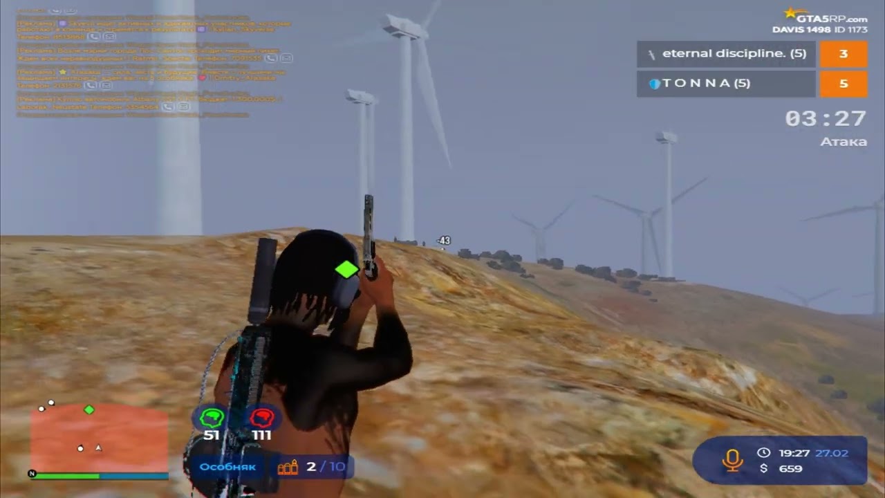САМЫЙ ЧИСТЫЙ ИГРОК @GTA5RP