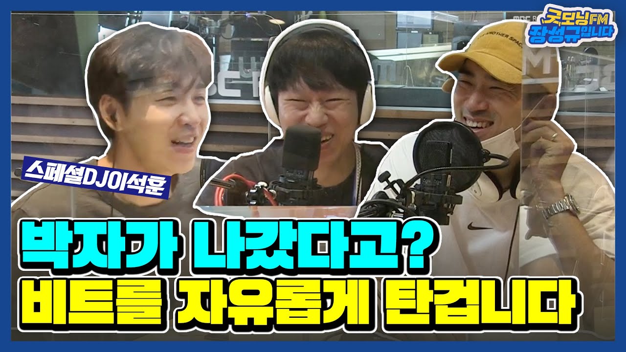 [랩으로뚫어뻥] 🎁선물받으려고 본업보다 열심히 한다는 랩배틀🎤 보라로 보세요😘ㅣ200831
