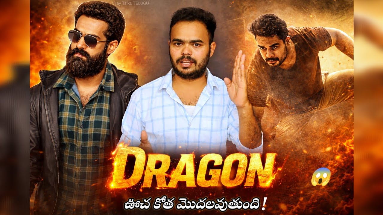 National Media Written about NTR NEEL Dragon Movie | Prashant Neel, @VijayTalkstelugu 