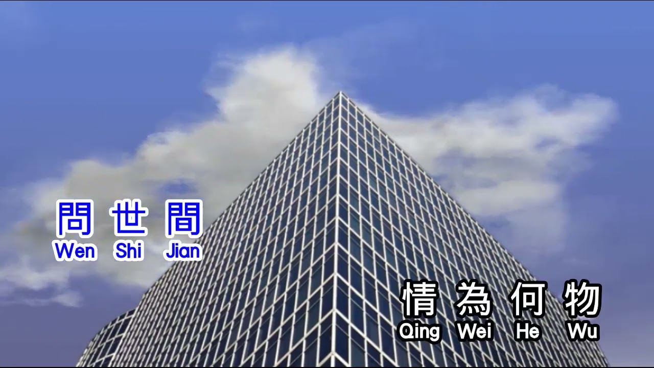 龍飄飄   濛濛煙雨 meng meng yan yu