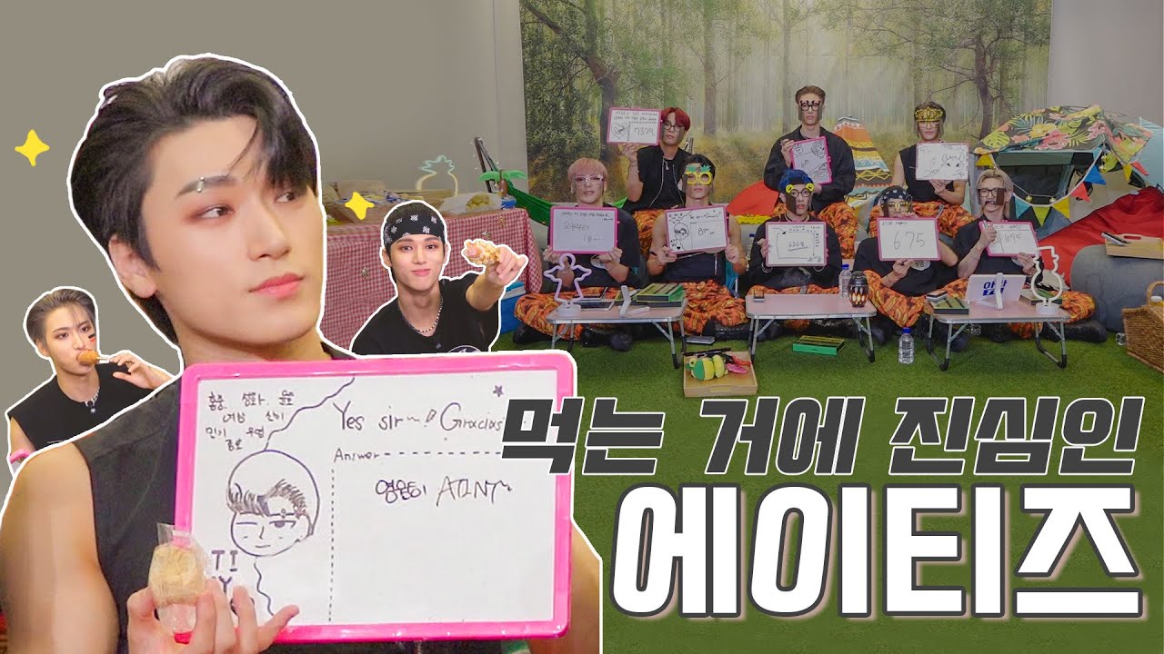 ENG SUB) 이걸 보는 당신은 핫도그를 주문하게 될 것입니다 l 에이티즈 ATEEZ l