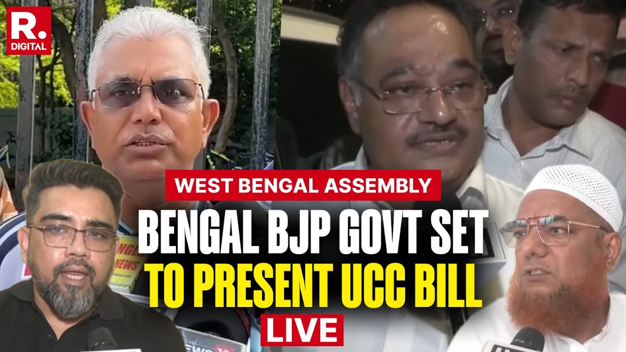 LIVE: Bengal BJP Govt To Present UCC Bill In Assembly, Political & Religious Leaders React |TMC |INC