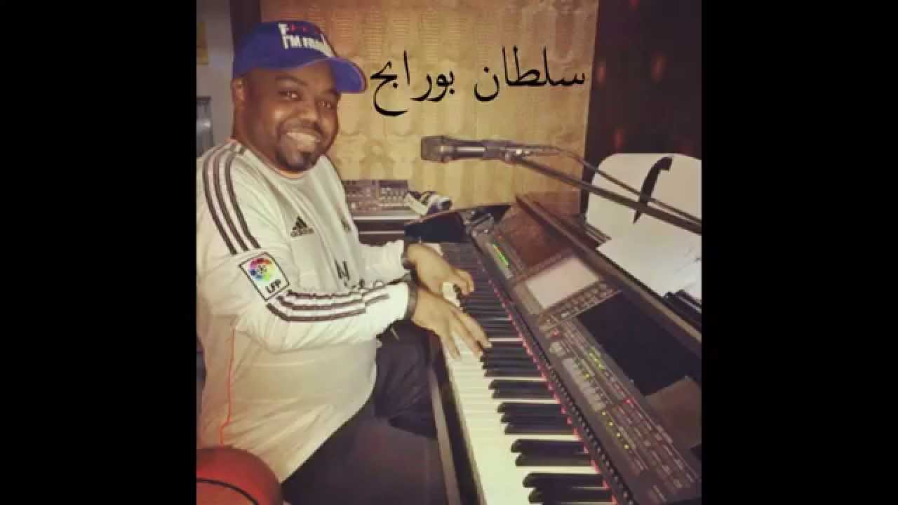 سلطان بورابح - دور بنت الوالي