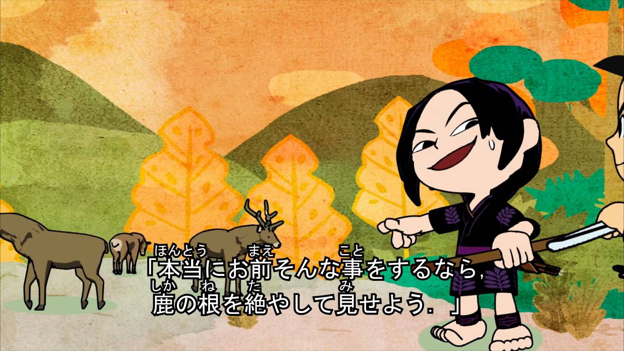 この砂赤い赤い アイヌ語音声 日本語字幕