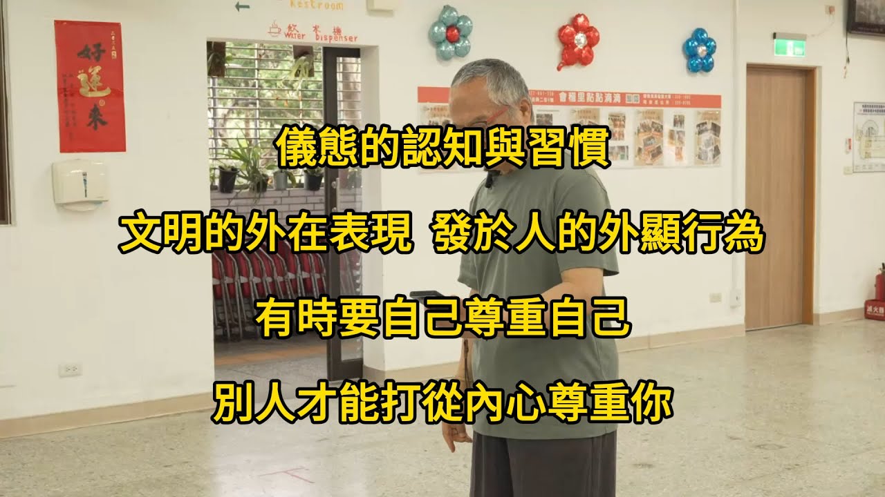 【20251025(05)】老師大陸旅遊回來，來說說所見所聞。【何靜寒老師】【CC字幕】