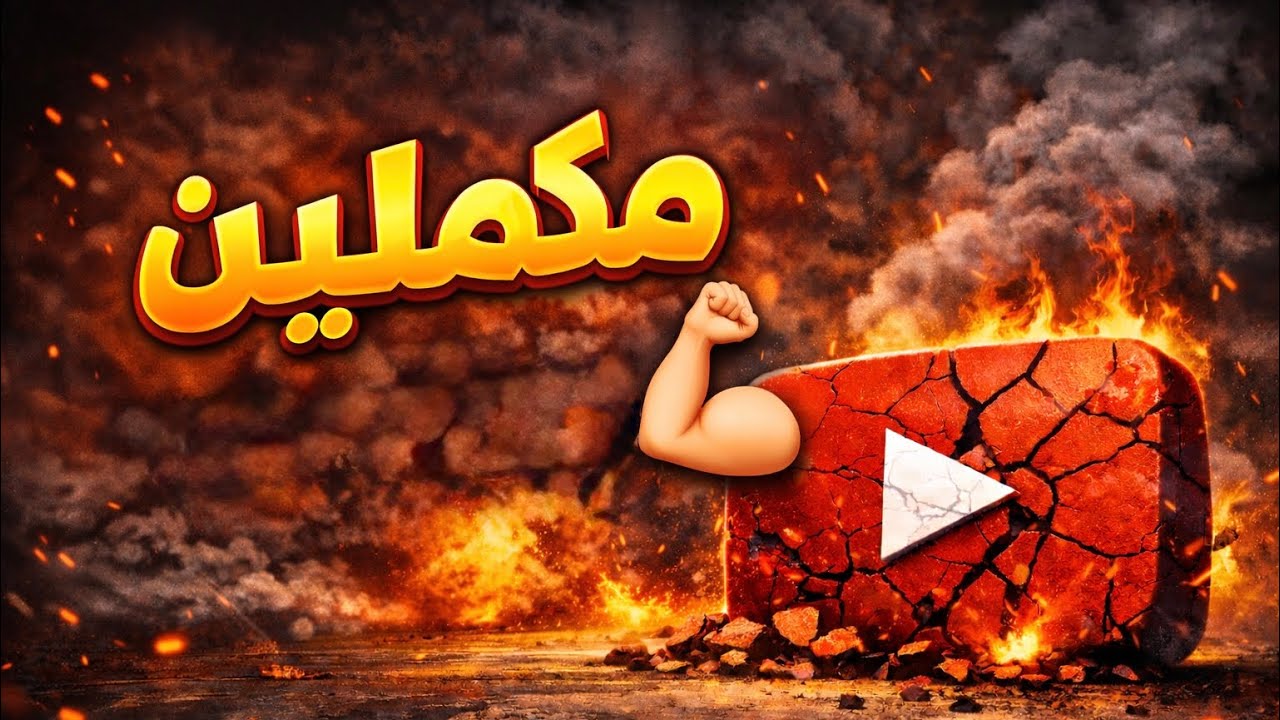 عصير كتاب الخبير مراجعة نهائية 2026 ‎فيزياء ثالثة ثانوى 2026الفصل الأول كامل#فيزياء #ثانوية_عامة2026