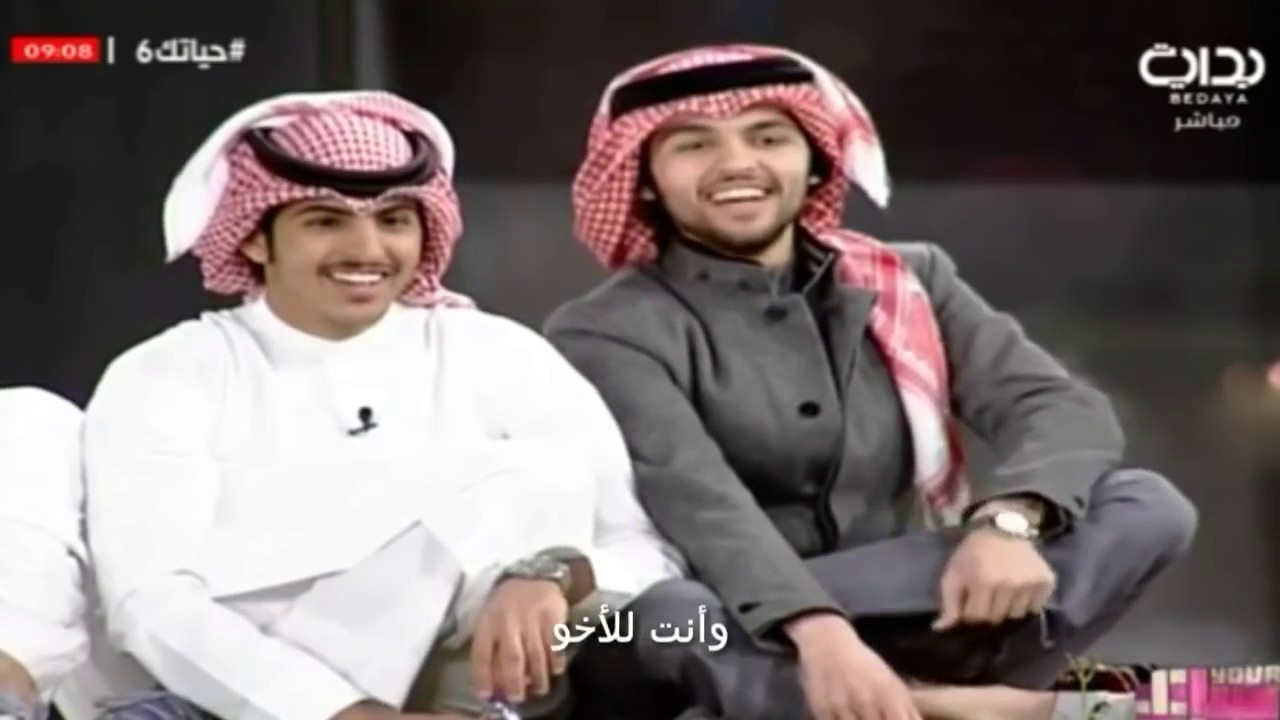 الأخوة بيننا 👬💛| محسن بن دقلة و عبدالله العساف