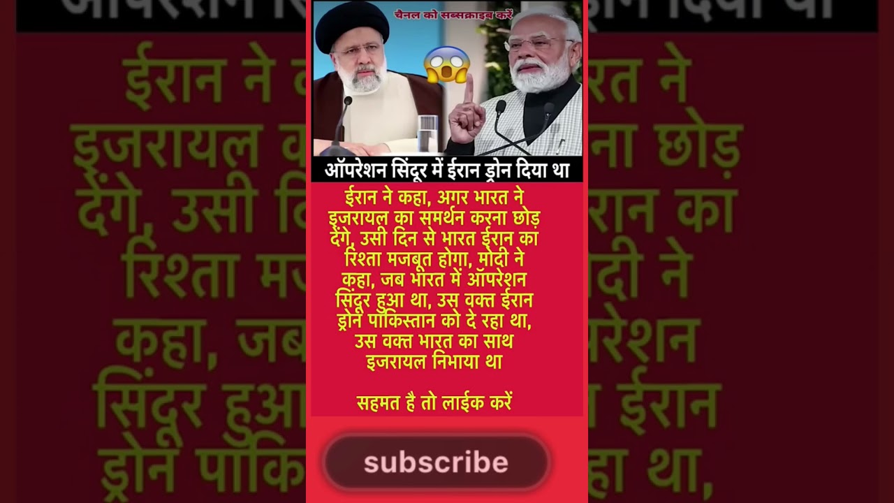 #ModiJi#ModiMotivation#Indian Politics#Breaking News#Political Facts#IndiaNews#Shorts#Trending