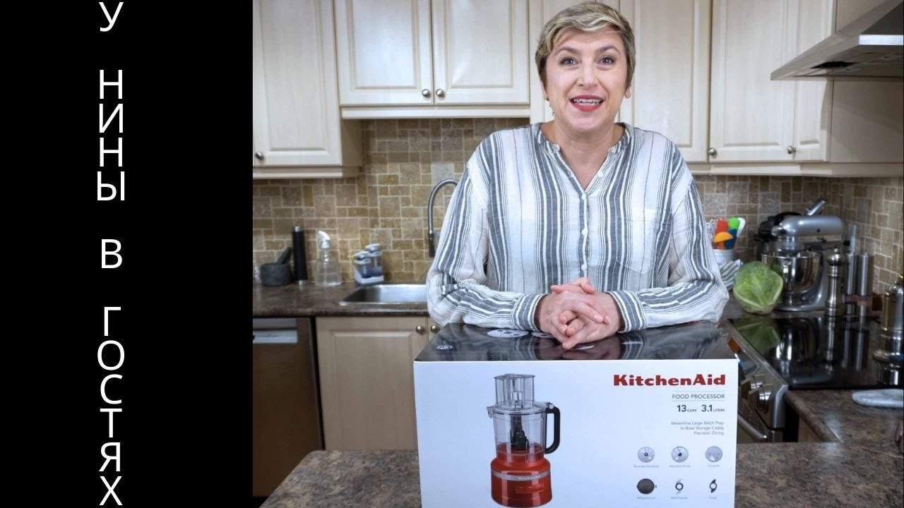 Обзор кухонного комбайна kitchenaid с нарезкой кубиками | Кухонный комбайн kitchenaid | Kitchenaid