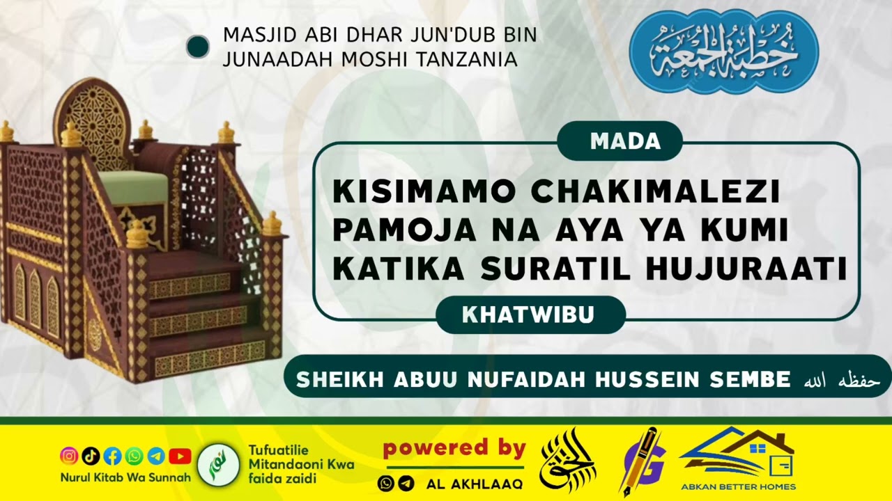 Khutba: Kisimamo Cha Kimalezi Pamoja Na Aya Ya Kumi #Sheikh Abuu Nufaidah Hussein Sembe حفظه الله#