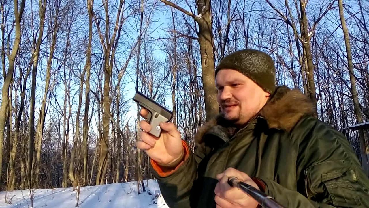 Пистолет 