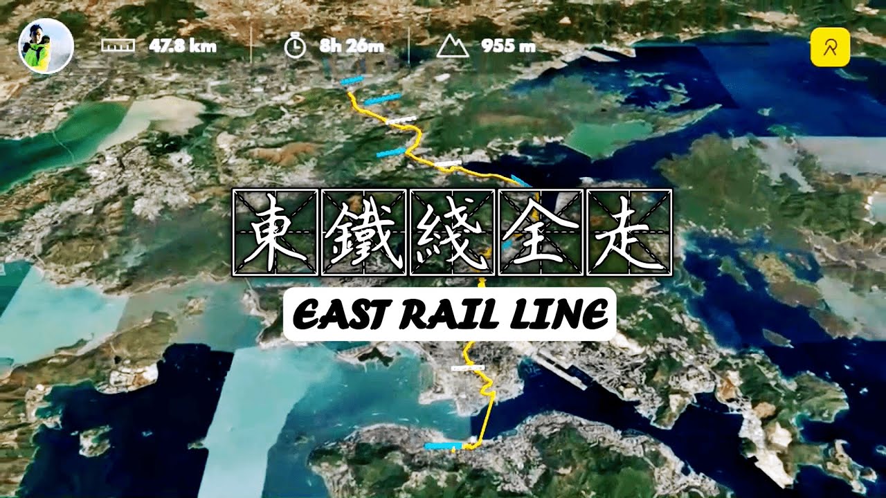 [iPhone+DJI] 48km東鐵綫全走 | East Rail Line - Lo Wu to Admiralty