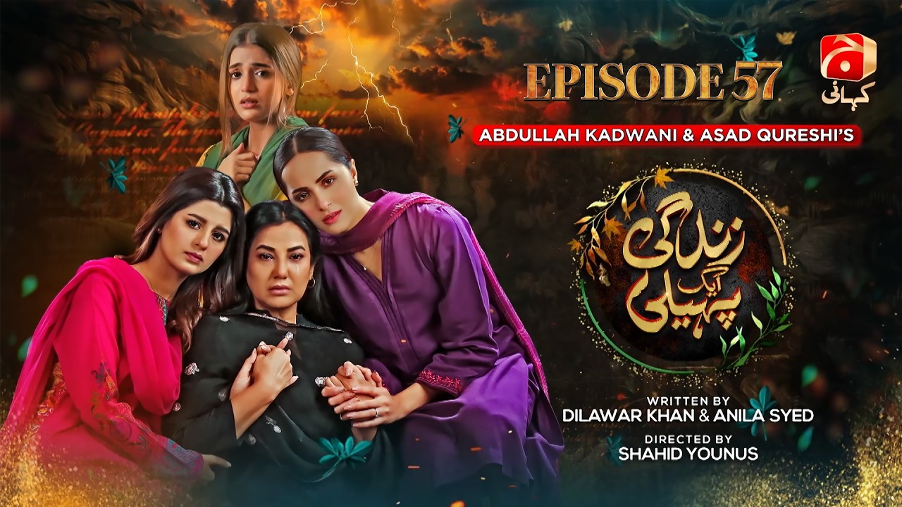 Zindagi Aik Paheli Episode 57 | Laiba Khan - Haroon Shahid - Nimra Khan | Geo Kahani