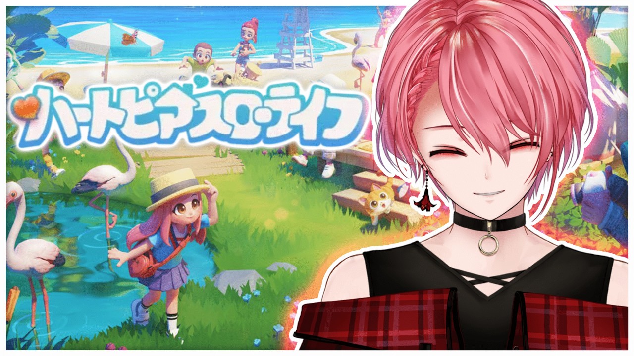 チルしながら夜を過ごす。【ハートピアスローライフ】