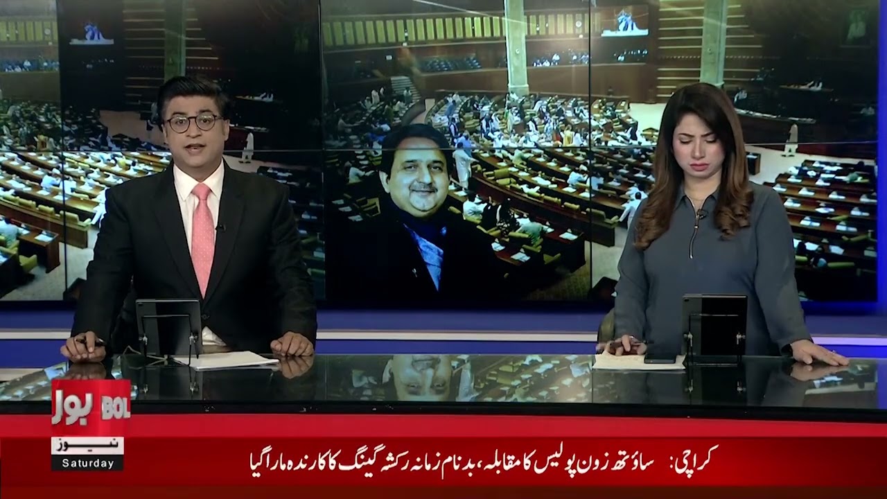 Gul Plaza Fire Updates | BOL News Bulletin at 3 PM | Bhatti Gate Incident Sparks Police Controversy
