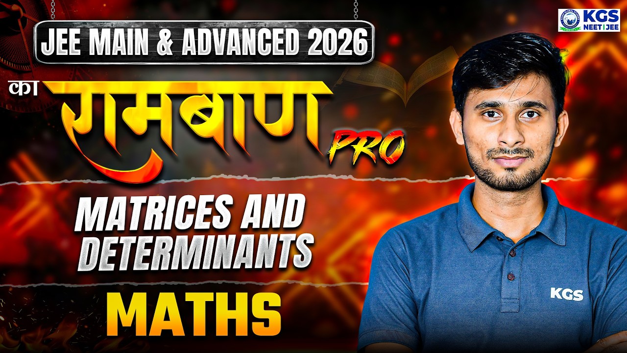 Matrices and Determinants | Ramban Pro Series For JEE Main & Advanced 2026 |Maths By Anjesh Sir