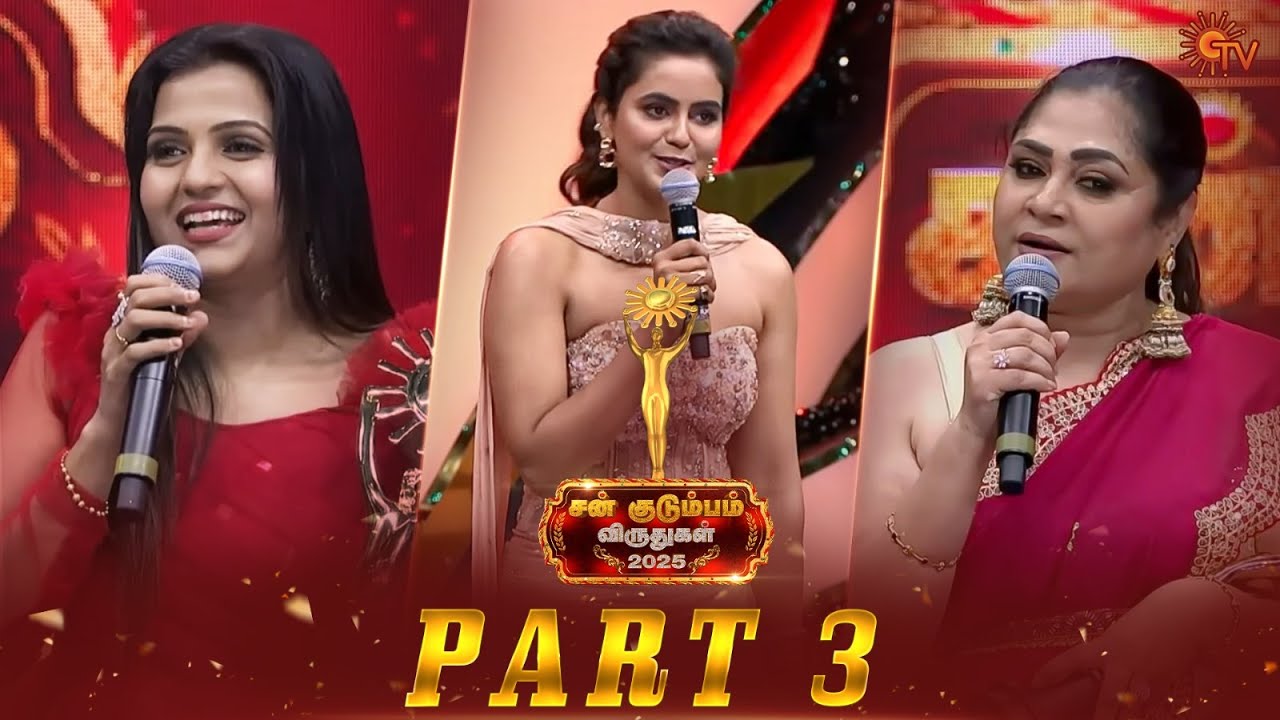Sun Kudumbam Virudhugal 2025  - Full Show | Part - 3 | Sun TV
