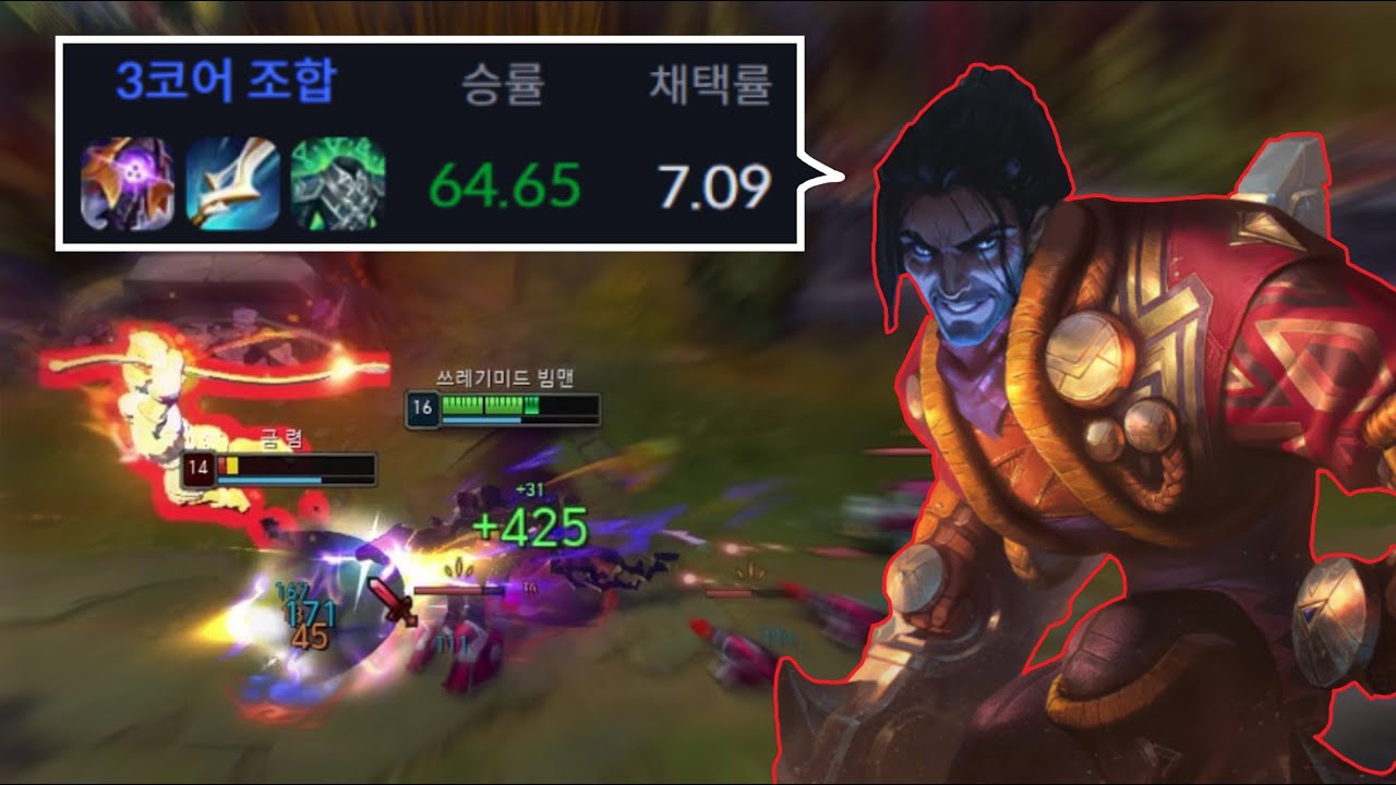 🚨통계에 잡히기 시작한 AP 크산테🚨 New 하이브리드 빌드로 역대급 OP가 된 딜탱 사일러스 출현.. 3코어가 떴다면 이미 늦었습니다, 그냥 포기하십시오 💀💀