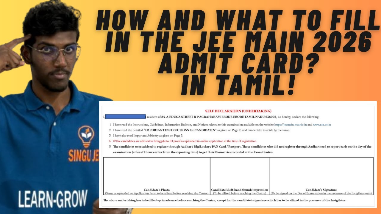 NTA JEE Main 2026 How and What to fill in JEE Main 2026 Admit Card? In Tamil | Self Declaration Form