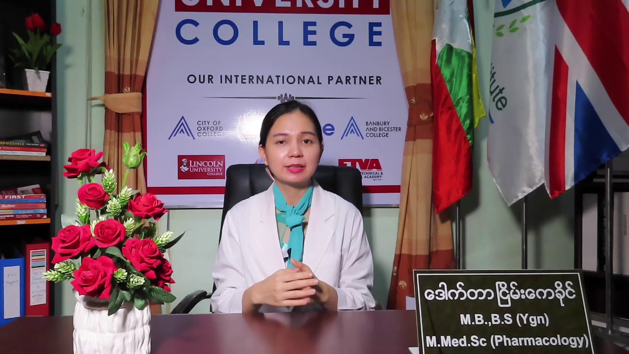 Vitamin B 12 နည်းပါးခြင်းအကြောင်း