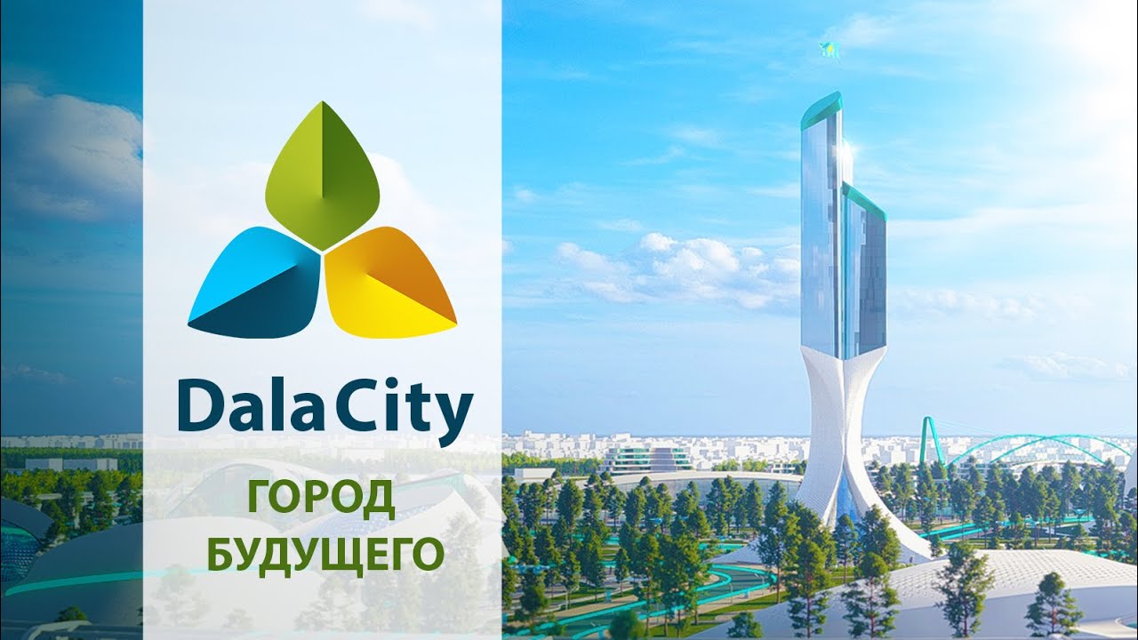 Фантастический Костанай будущего. Город спутник Dala City