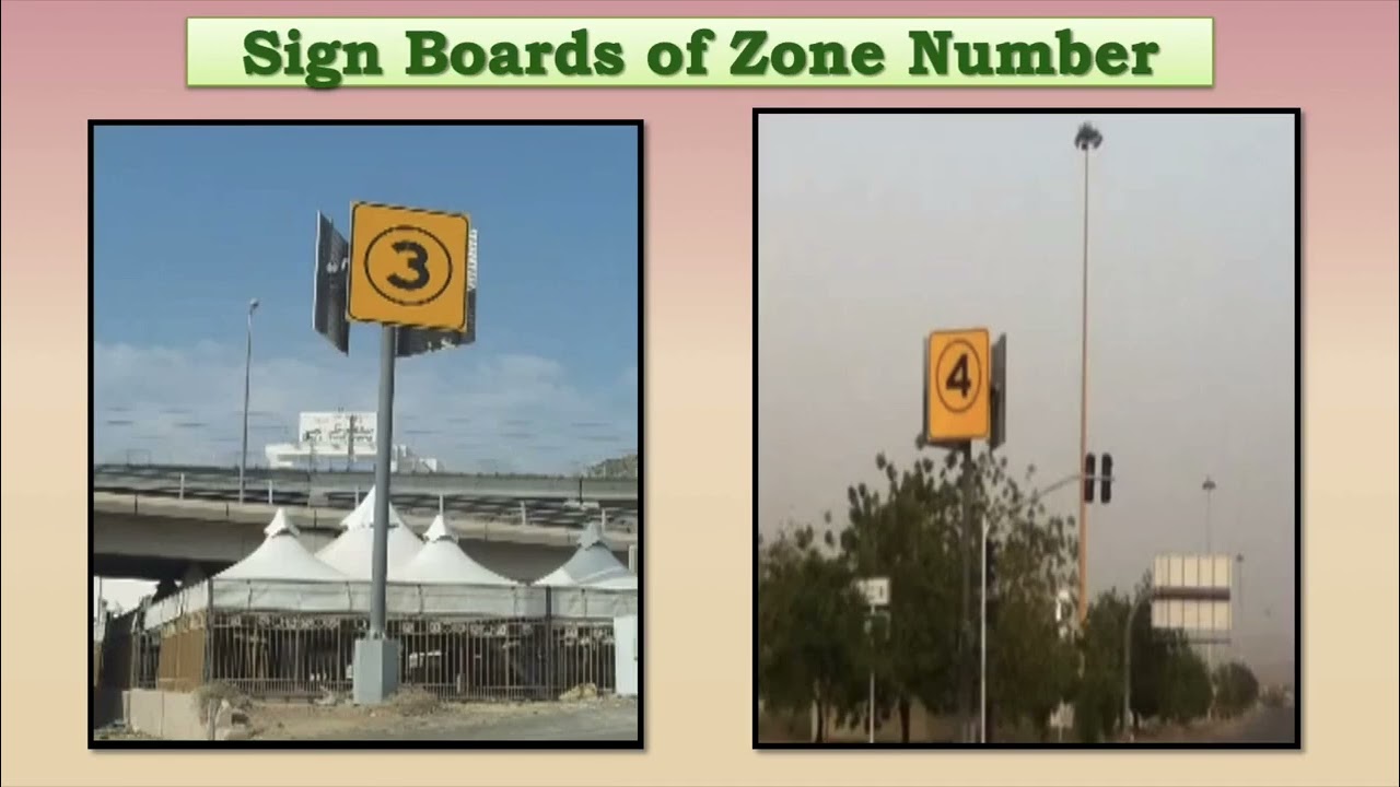 हज 2026 इन्फोर्मेशन 🕋 हज 2026 – जरूरी मालूमात (मीना टेंट) #hajj #makkah #india #haji #hajj2026 