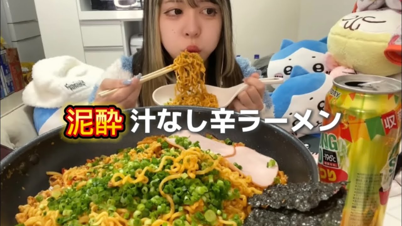 飲み帰りに泥酔して辛ラーメン食べてました、、、