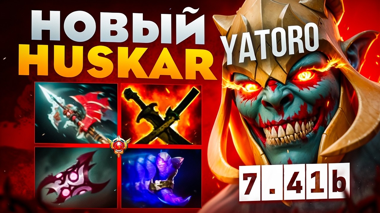 YATORO VS SATANIC на МИДУ🔥ТОП 1 И ТОП 2 КЕРИ МИРА ❘ Yatoro Huskar 7.41b