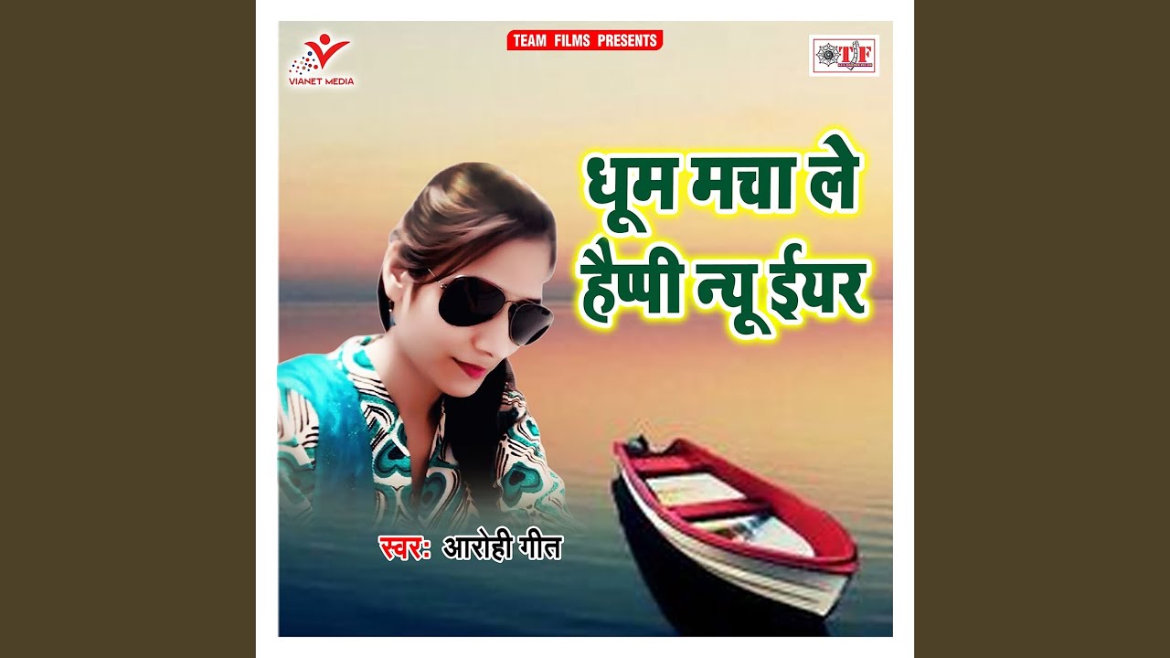 Dhoom Macha Le Happy New Year