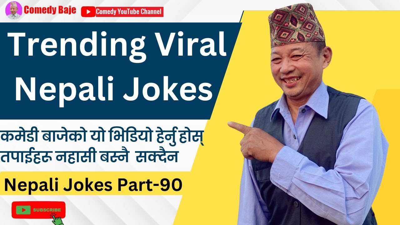 Nepali Jokes Part-90 | Trending Viral Nepali Jokes | YouTube Trending Funny Jokes | Comedy Baje