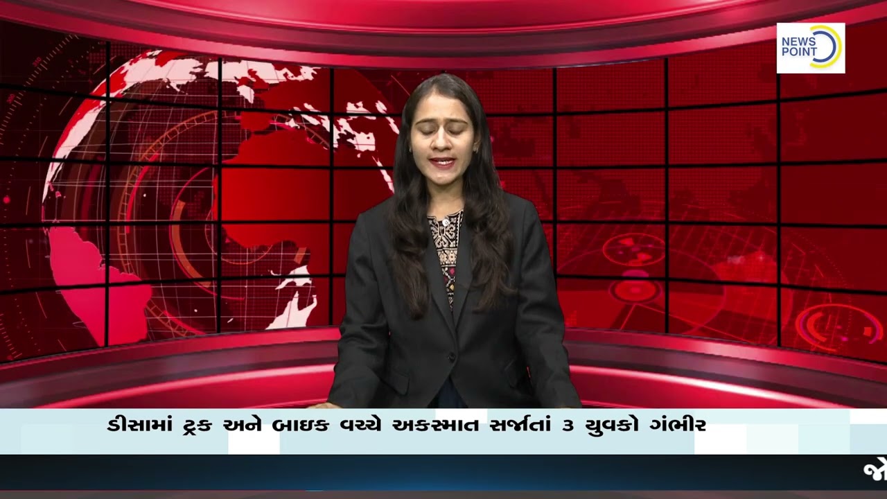 news point channel 04 06 2022