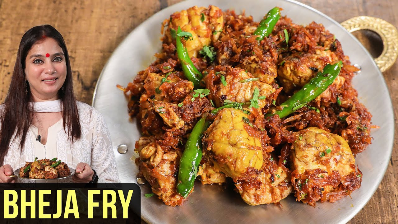 Bheja Fry Recipe | How To Make Bheja Fry | Lamb Brain Fry | Mutton Brain Fry Recipe By Smita Deo
