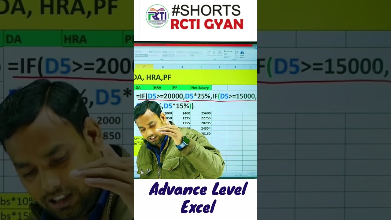 Dearness Allowance Formula in Excel। #rctigyan #excel #dca #ccc #exceltips #exceltutorial #excels